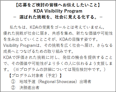 message 2