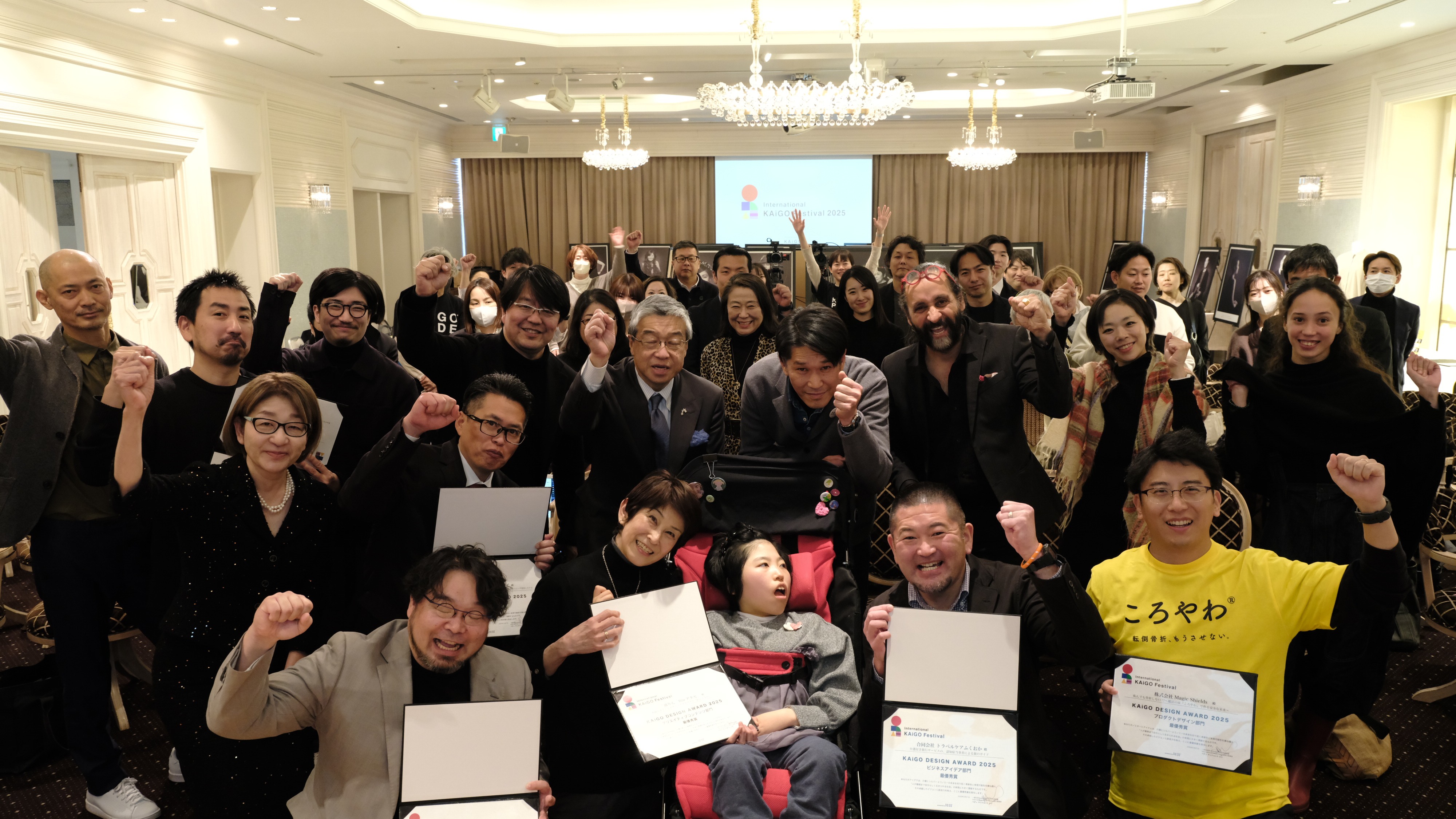 KAiGO Design Award Movie